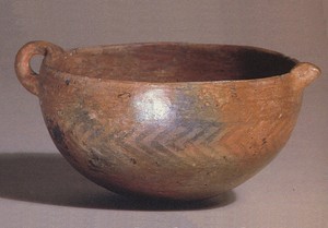 Reserved-Slip bowl