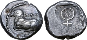 Siglos silver coin from Salamis ( King Evelthon's successor)